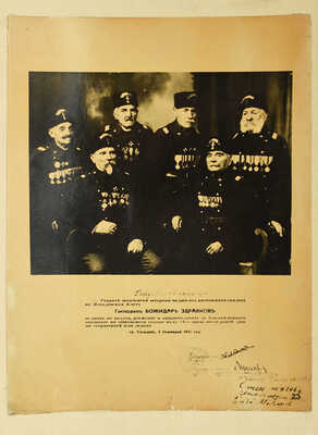 Лот из 10 предметов: 